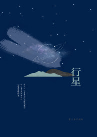 行星哥斯拉大战噬星者